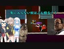 【Hotline Miami】アームストロング上院議員の鉄拳制裁０３【VOICEVOX実況】