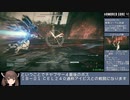 【東北きりたん実況】ARMORED CORE Ⅵ RTA (NG any%) 2:40:16 Part 6/7 【ＡＣ６】