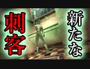 【実況】女一人の過去を語ります。Part5【トゥームレイダー5クロニクル】