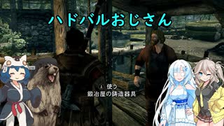 【skyrim】正義超人ハドバルさん０３【VOICEVOX実況】