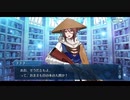 勇者が往く！　FGOイベント【白天の城、黒夜の城】実況　part4