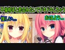 【生徒会長】#237　察しの良い妹には絶対勘付かれてはいけない【ハミダシクリエイティブ】