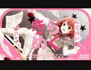 Walking Dream  / 上原歩夢