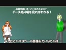 スーパーでお得する雑学三選