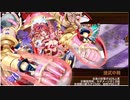 【城プロ】かまぼこRED編成で真・武神降臨！前田利家・超難15審議