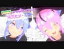 鳴花ヒメ・ミコト ハロウィン限定SSR登場！(嘘)