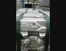 ポーランドからロシアへのアルミ二ウム輸出