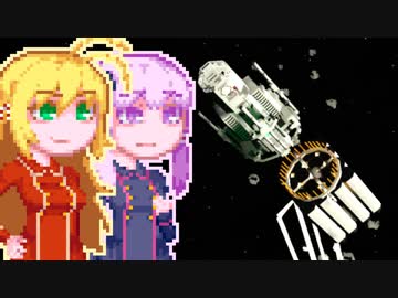 【Stormworks】ゆかマキぽんこつ制作室・嵐V#27