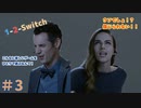 【ひとり1-2-SWITCH＃3】ぼっちでも2人プレイのゲームを遊びたいんだ！【右手対左手】