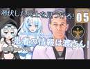 【starfield/自由恒星同盟】雪見大福、自由恒星レンジャーになる！#5 【voicevox/ゆっくり実況】【模型娘のもち子さん/WhiteCUL雪】