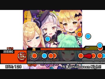 太鼓創作譜面『今宵はHalloween Night!』(1番サビまで)