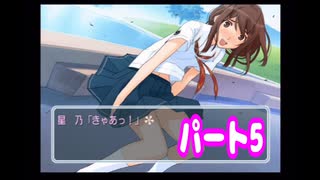 エンターブレインのギャルゲー　キミキスをプレイ#5