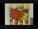 Showa CM-85