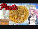 【うちの御飯】   ホワイトソースは正義!! トリムネの炒め物とペンネを使った「パスタ」を作りますわ!!　