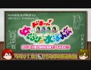 MOD開発者が解説する PROJECT ZOMBOID - FILE.07「ウエストポイントの罠」