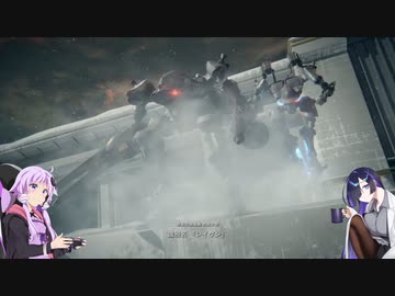 【アーマードコア6】初心者ゆかりと経験者トバリのAC6　Part9【VOICEROID実況】