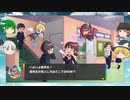 【ゆっくり実況プレイ】人生ゲーム for 任天堂スイッチ 高学生時代編
