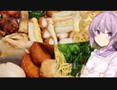 ゆかりおかんが作る男子高校生のお弁当紹介！（10/23～10/27）