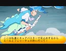フィーリア王女とふたりはプリキュアSplash☆Star～1251