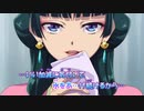 第812位：【ニコカラ】花になって《薬屋のひとりごとOP》緑黄色社会(On Vocal)+1