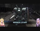 【バトオペ2キャリー願実況#113】マルチゲーム好きの結月ゆかりの孤軍奮闘記・さんをつけろよ！編