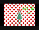 Weekly Dreamest 大日椛