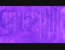 世界に一つのAI・ラ・ｖ・ユー / はこふ音。P　feat.v_flower