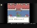 【任天堂ソフト制覇への道】ポケモンカードGB実況プレイ_Part29