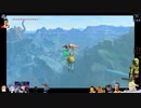 ⌘プレイアーカイブ⌘ ハイラルソード その173