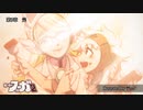 【戦場のフーガ2】迫真獣戦車部2復活の裏技9Bパート.nvl