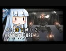 【アーマードコア６】パーツを使い捨てながらAC6 #1【テスターAC撃破】