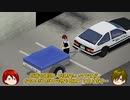 MOD開発者が解説する PROJECT ZOMBOID - FILE.08「全開！ダウンヒルバトル」