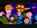 【MMDワートリ】Happy Halloween【風間・諏訪】