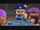 【パワプロ2022 観戦】タ・リーグ'23　3回戦　BE-R【3月期】