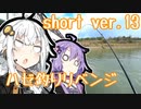 あかりの食材調達日誌 short ver.13