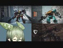 【AC6】エンジェルずんだもんアリーナ攻略＃３【VOICEVOX実況】