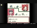【任天堂ソフト制覇への道】ポケモンカードGB実況プレイ_Part30