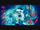 【DBD】S2-307【無声】