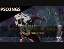 PSO2NGS:ハロウィン新スクラッチ品の使い道～ピピストレッラ？淫紋タイツだろ！～