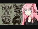 【VOICEROID実況】茜ちゃんはカントーでポケモンを集めたかった part18【ボイロレトロゲーム実況祭3】