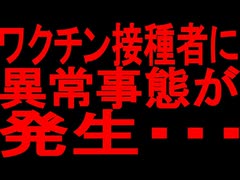 【急いで】あなたも対象であれば、すぐに行動してください・・・【ゆっくり解説】