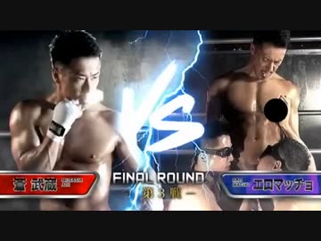 アナルアサシン Vs. エロマッチョ