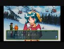 sc^向日葵と聞いて、ときめきメモリアル２を初プレイ実況　１１０