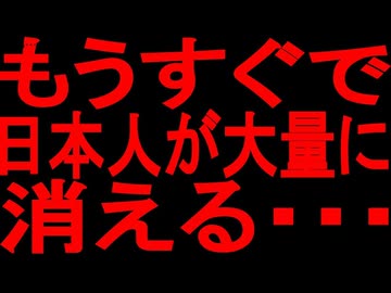 【ゆっくり解説】今すぐに見て。