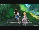 原神　初見プレイ4　その52