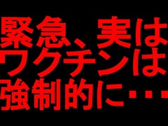 【衝撃情報】こんなことが起こってしまいました・・・【ゆっくり解説】