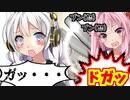 【VOICEROID実況】ホラーゲームでビビるたびにケツバットをした結果ww【ボイスロイド実況】