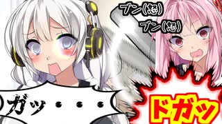 【VOICEROID実況】ホラーゲームでビビるたびにケツバットをした結果ww【ボイスロイド実況】