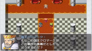【ネタバレが激しすぎるＲＰＧ―最後の敵の正体は勇者の父―】お馴染み勇者の笑いと感動とネタバレオンパレードの冒険物語【実況】　その５