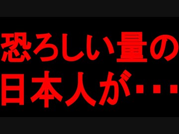 【ゆっくり解説】アレが訪れます。このままだと多くの人間が・・・